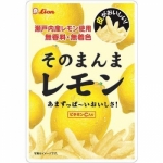 日本熱銷檸檬條